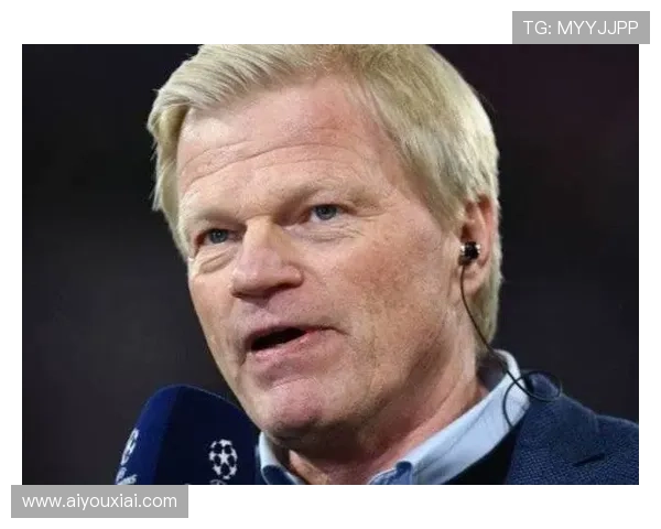 卡恩评论：拜仁长期夺冠对德甲健康不利，联赛吸引力面临挑战